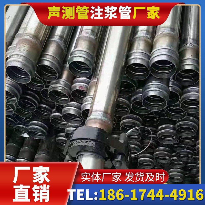 东台50mm声测管：小直径桩基（＜1.2 米）的适配选型依据