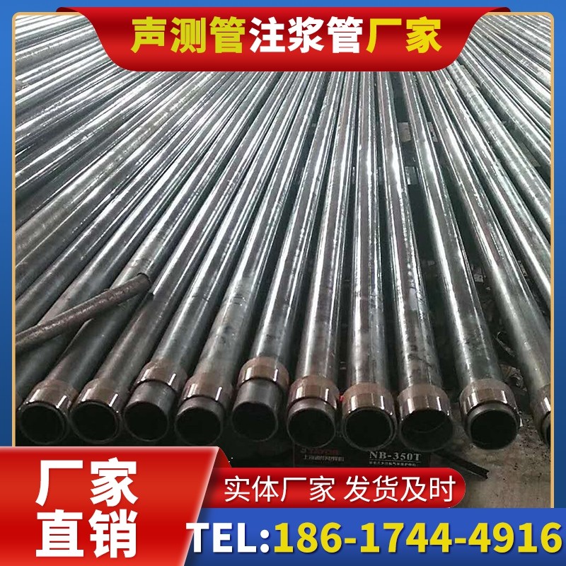 东台钳压式声测管：桩基检测的核心助力
