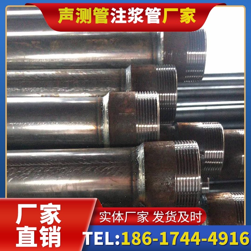 东台钳压式声测管的结构特性解析